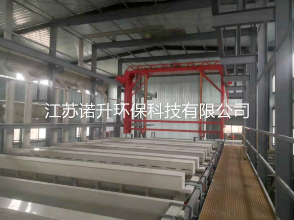 電鍍槽，電鍍廢氣收集處理