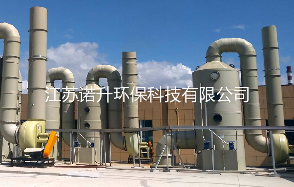 VOCs治理需搞清板式塔與填料塔區(qū)別！