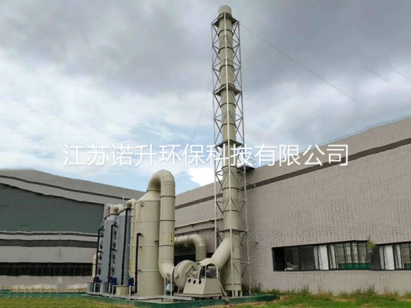 工業(yè)VOCs廢氣凈化常壓下洗滌吸收塔的設(shè)計選擇實踐 工業(yè)VOCs廢氣凈化常壓下洗滌吸收塔的設(shè)計選擇實踐