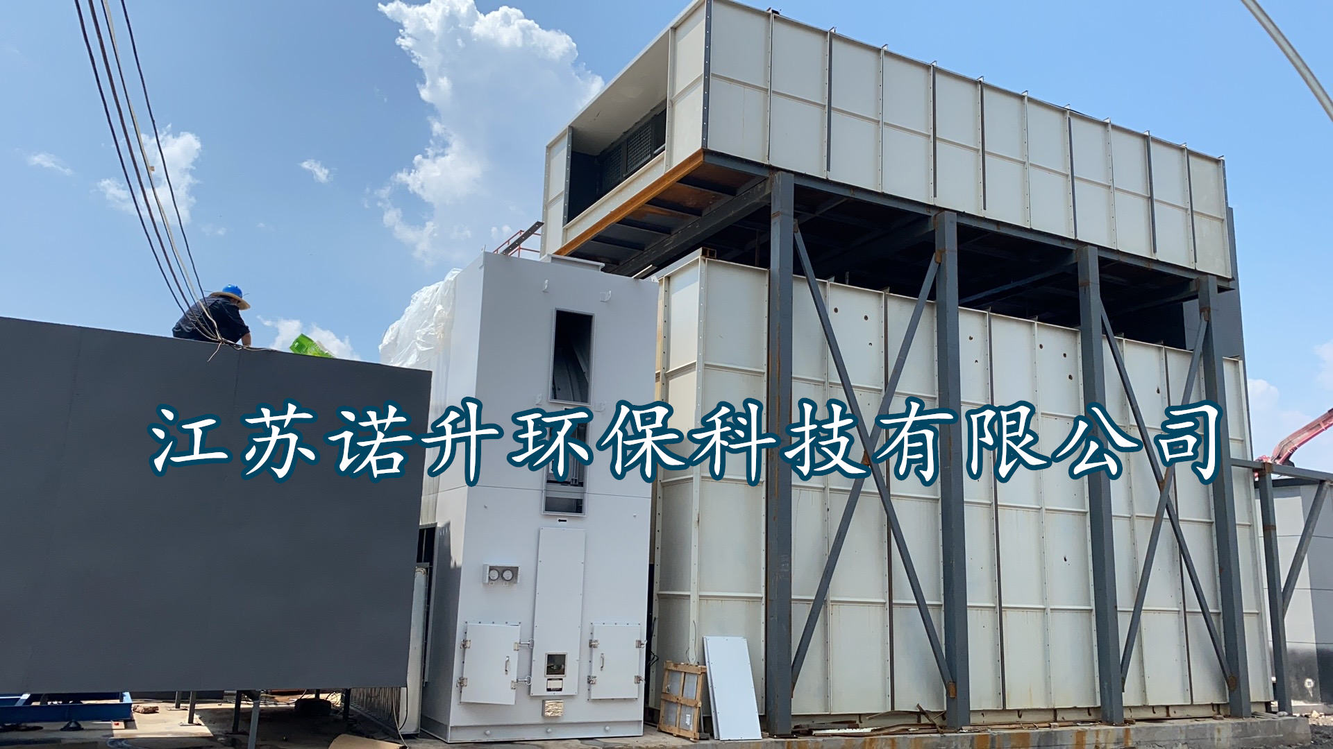 VOCs廢氣處理設(shè)備（活性炭、RTO轉(zhuǎn)輪等）運(yùn)維要點(diǎn)